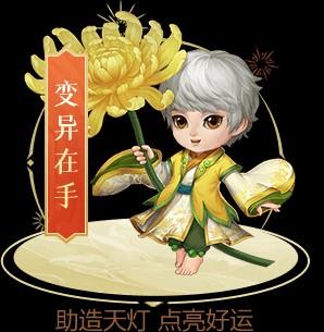《问道》周年大服火热开启 多重活动引爆狂欢