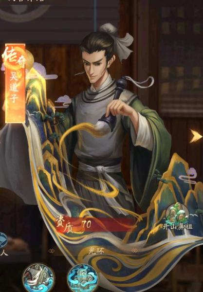 《一品官老爷》奇珍系统揭秘,培养门客有如神助