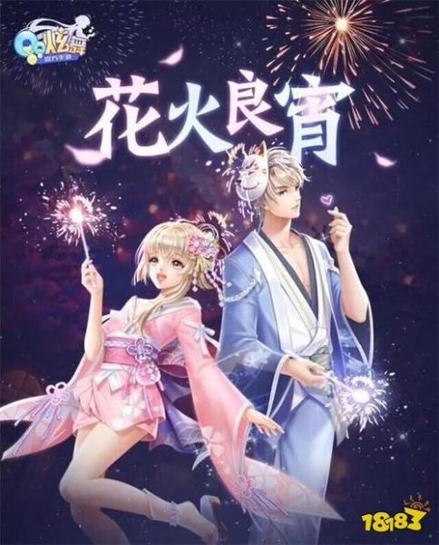 超凡套装可兑换 | 你作好准备,闯入秘密花房了吗