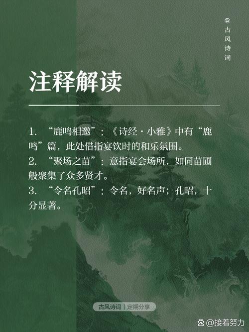 乡饮酒礼《一品官老爷》邀您诵鹿鸣诗,作魁星舞