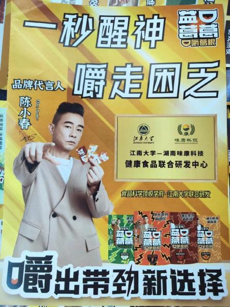 硝云弹雨!《热血合击》代言人陈小春赤膊上阵转败为胜!