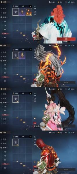 鸣岐仙凤,浴火归来!《古剑奇谭网络版》凤凰坐骑重置版惊艳来袭!