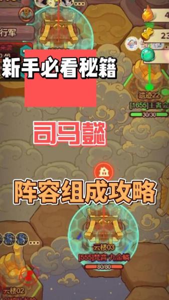咸鱼之王司马懿怎么淬炼