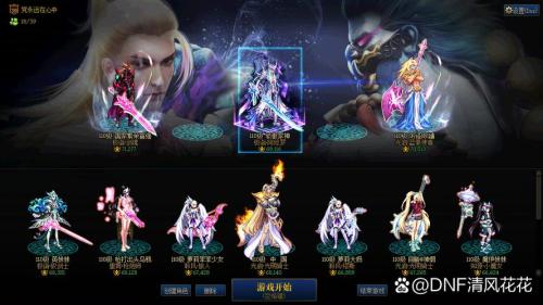 魔卡之耀觉醒之战怎么搭配