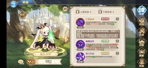 魔卡之耀新手最强阵容怎么搭配