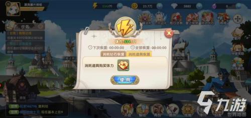 魔卡之耀超维术士怎么搭配