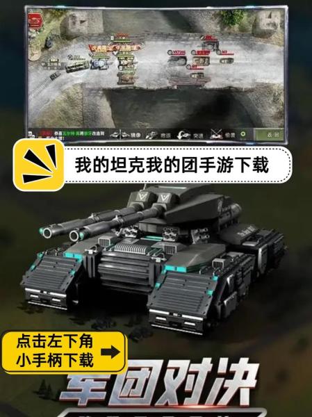 我的坦克我的团礼包大全