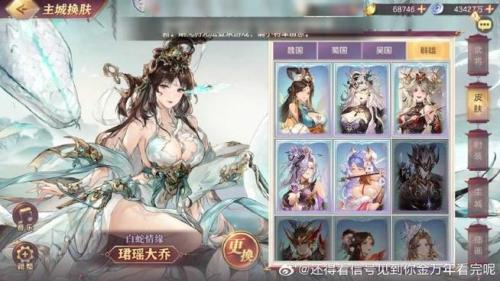 三国志幻想大陆腾瑞羚灵怎么玩