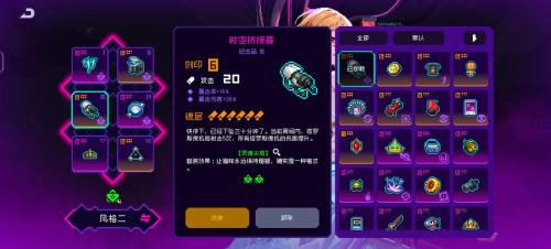 霓虹深渊无限雅典娜怎么触发