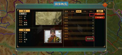 大周列国志怎么脱离周
