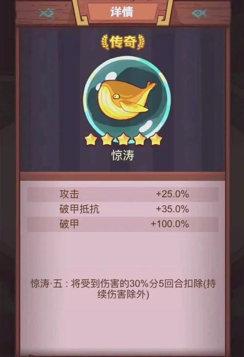 咸鱼之王珍珠怎么白嫖