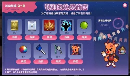 《街头篮球》17周年全攻略