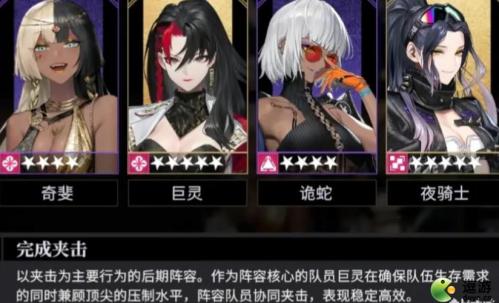 非匿名指令PVP队伍怎么组建
