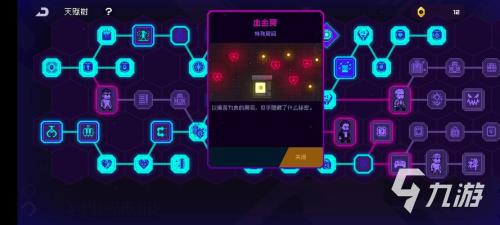 霓虹深渊无限方舟反应炉怎么获取
