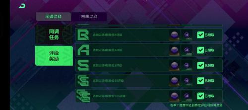 霓虹深渊无限道具怎么获得