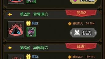 我叫MT归来欧皇洞窟怎么过