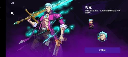霓虹深渊无限詹姆斯怎么样