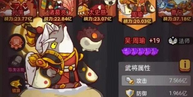 咸鱼之王肉盾咸将怎么培养