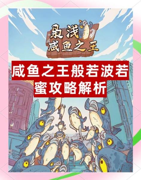 咸鱼之王吕布毕业能转孙策吗