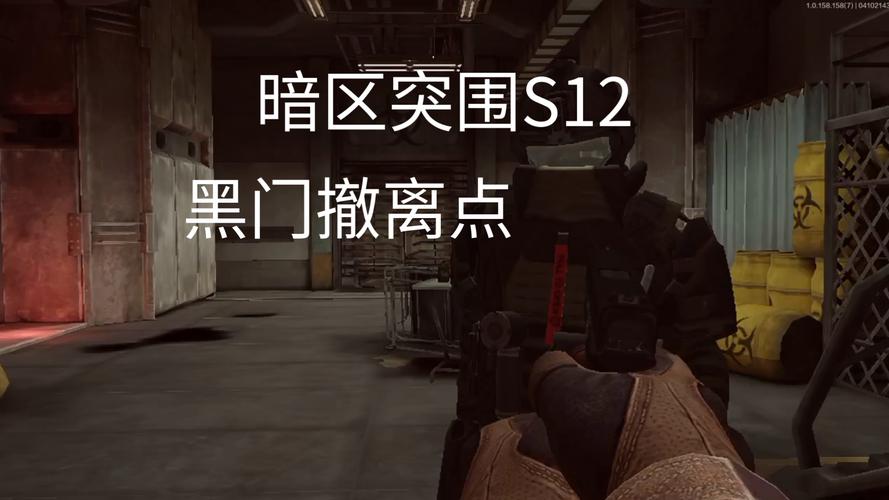 暗区突围时间到了不撤离会怎么样