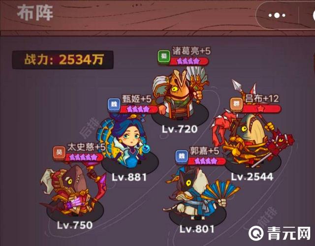 咸鱼之王快速爬塔阵容怎么配