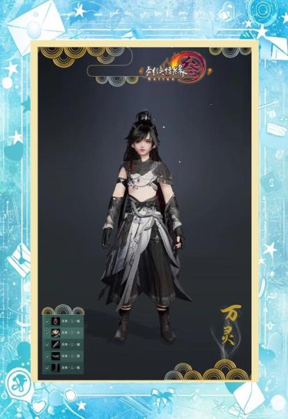 苗疆经略纪再度升级 《剑网3》全新内容抢先看