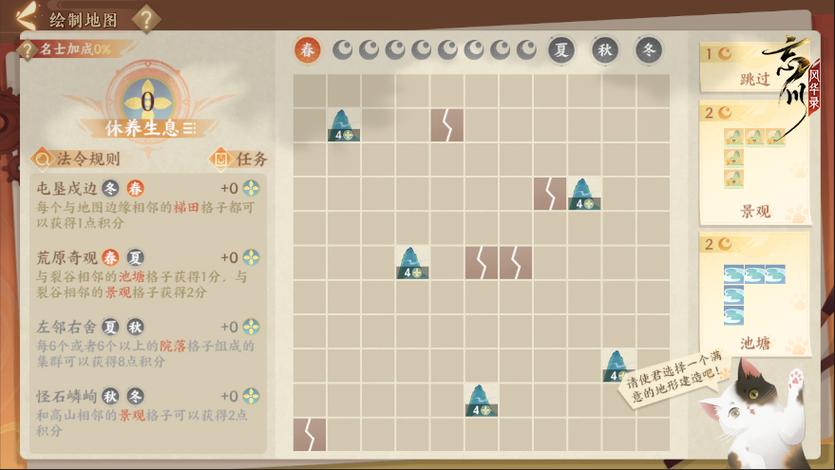 《忘川风华录》手游全新活动【考工记】即将开启!更多奖励等你来拿!