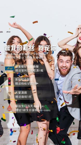 粉丝福利大放送:绝对演绎明星营业新玩法上线!