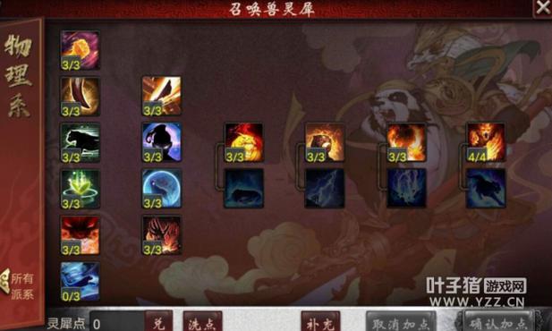 大话2免费版去疾水月几率可得!新服【威震九州】霸气登场