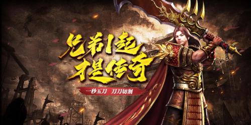 《原始传奇》战争烽烟起,热血勇士展露绝技神兵!