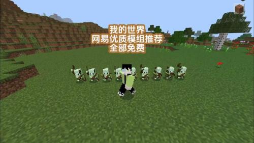 第八期我的世界模组品鉴团”入围模组公布,快来投稿视频,赢丰厚奖励!