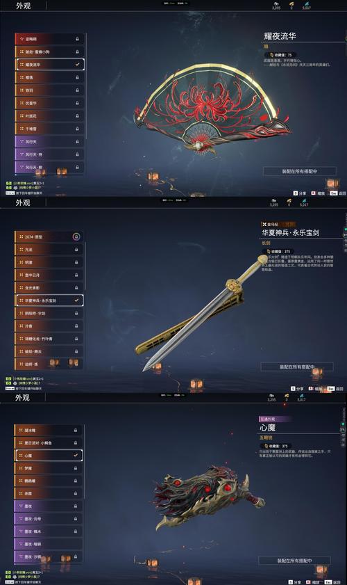 六大派奇门兵器!《剑侠世界3》奇兵大系统首次曝光