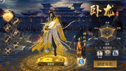 《御剑三国》今日首发!三国群雄邀你一起逐鹿天下!