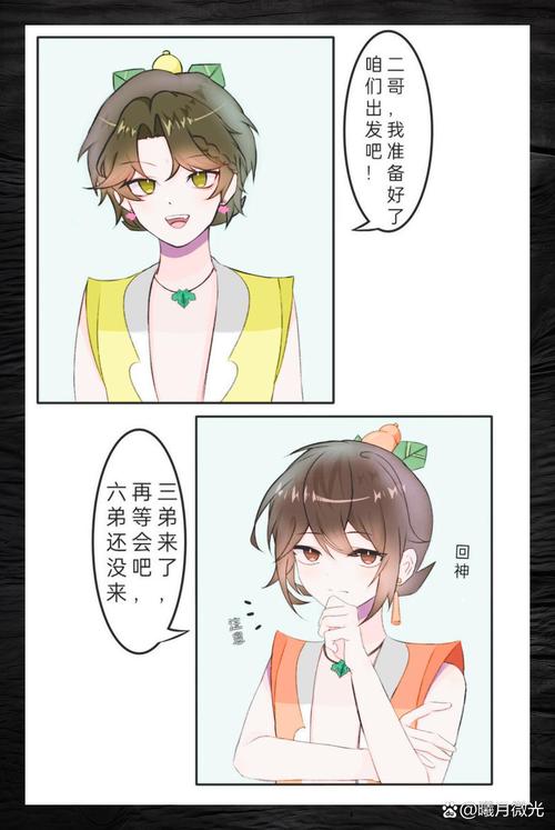 葫芦兄弟再现三界,双版本合体联动归来!