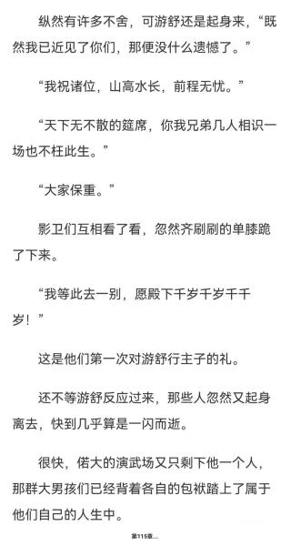 男主从书里穿”过来 绝对演绎反穿越”题材官宣