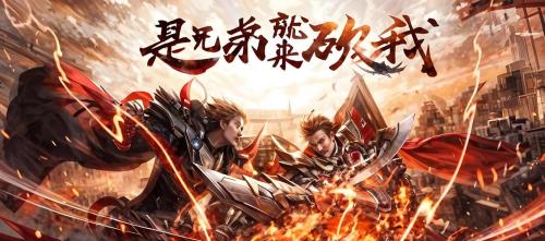 乱世英豪!《原始传奇》勇士击退魔影成就传奇!