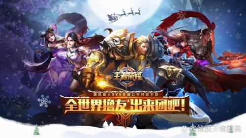 五大势力针锋相对 谁能成为王者之师