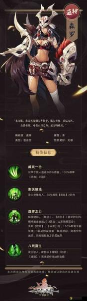 《古剑奇谭木语人》东海妖灵登场,偃甲弥阿加入卡池!