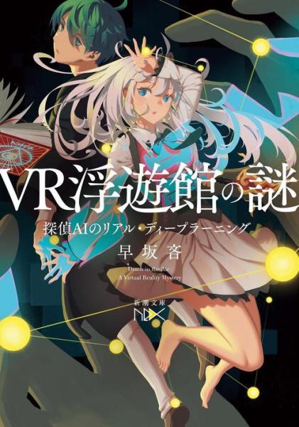 脑洞大开!建造游戏《沉浮》猎奇作品大赏