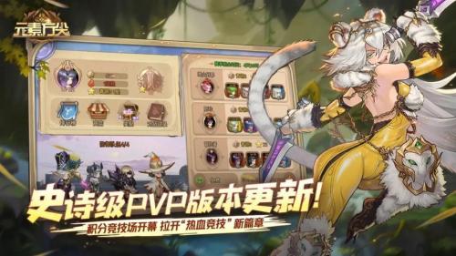 好评如潮的肉鸽手游! 《元素方尖》荣登各大排行榜