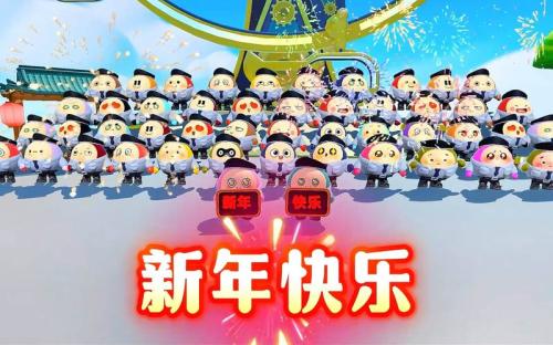请就位,派对时间到!《蛋仔派对》520发布会悬念海报曝光