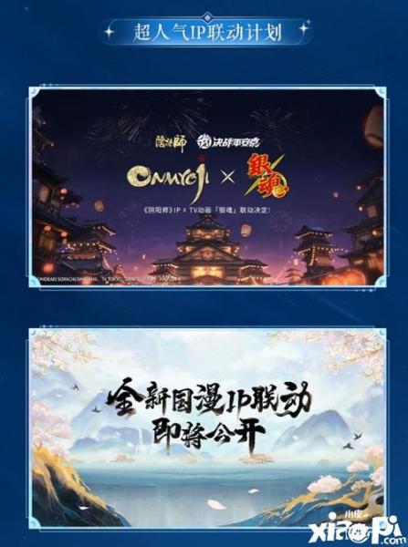 热爱创万象！2022网易游戏520发布会如期而至