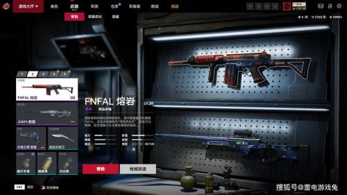 《生死狙击2》新增武器图鉴系统 支持枪械经验共享