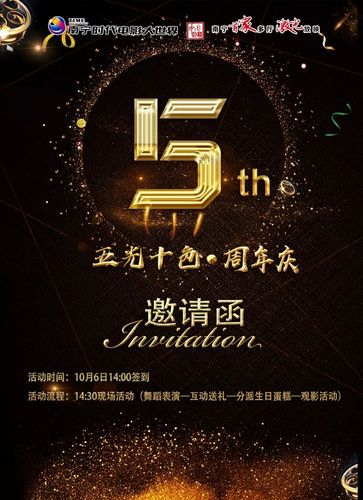 庆典开启丨五周年福利暴风席卷江湖!老赵领航速览无遗!