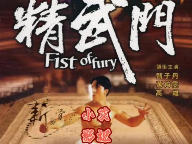 护国神将!《国战传奇》甄子丹战功累累获赐神装!