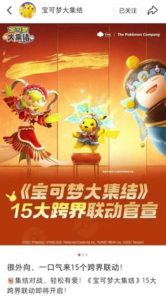 腾格尔演绎《叫我大掌柜》主题曲MV预告片首曝光