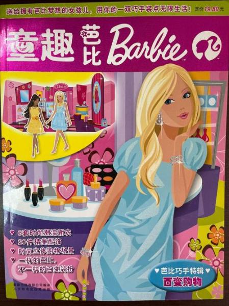 爷青回!《绝对演绎》×亲亲食品”梦幻联动,童趣体验即刻开启
