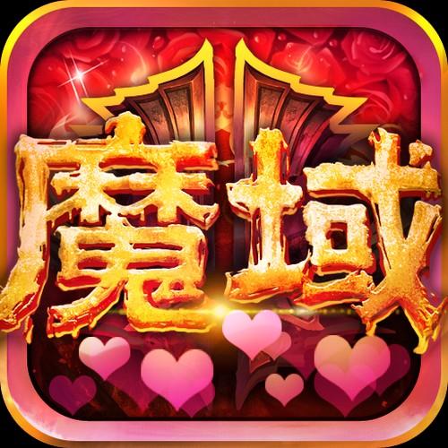 童梦之旅 即刻启航 《魔域口袋版》六一嘉年华即将开幕