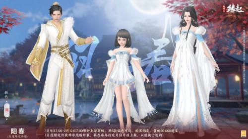 回归童趣乐无穷 《剑网3》跨界联动趣味玩法抢先看