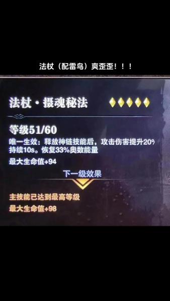 端午节活动来袭 《猎魂觉醒》×阿狸萌趣宠物大曝光
